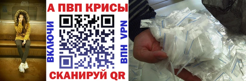 Купить наркоту Чапаевск Марихуана Галлюциногенные грибы ГАШ МЕФ АМФЕТАМИН