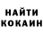 КЕТАМИН VHQ Enigmatic Buhwal
