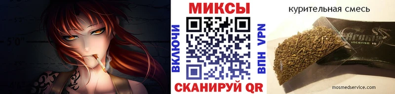 Бутират вода Чапаевск