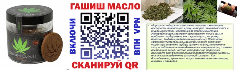 Еда ТГК марихуана  сколько стоит  Чапаевск 