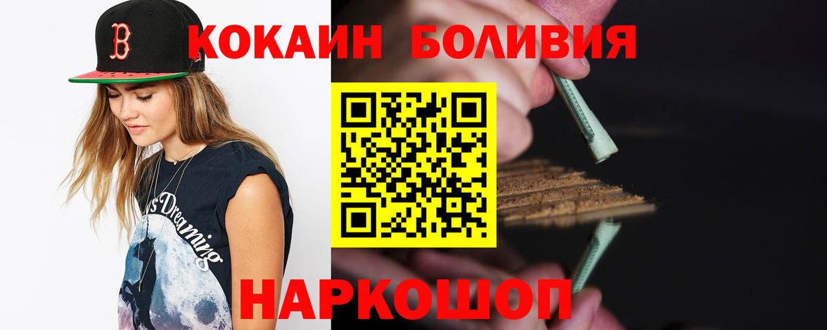 КОКАИН 99% Чапаевск