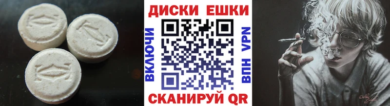 как найти   Чапаевск  ЭКСТАЗИ бентли 
