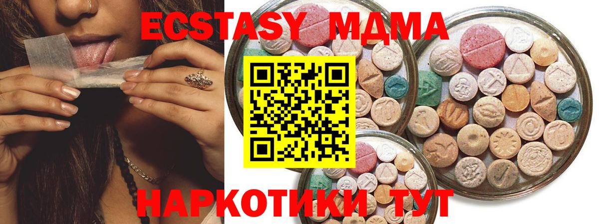 ЭКСТАЗИ DUBAI Чапаевск