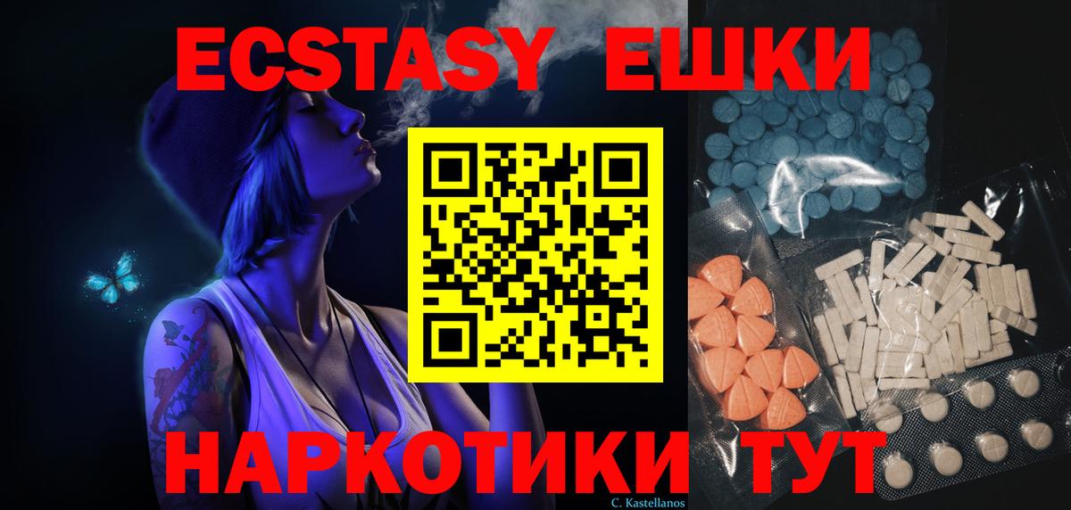  COCAIN Чапаевск