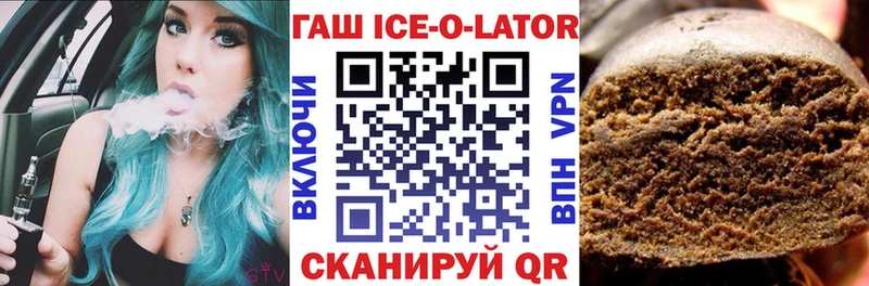 ГАШИШ hashish  дарнет шоп  Чапаевск 