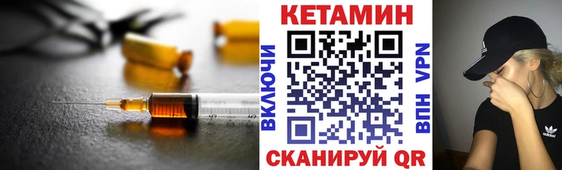 МЕГА сайт  Чапаевск  Кетамин ketamine 