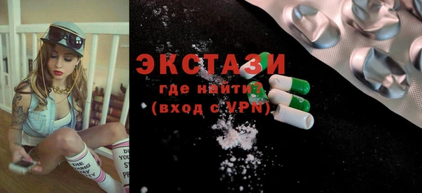 спиды Алексин