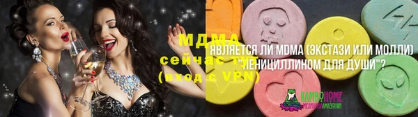 марихуана Иннополис