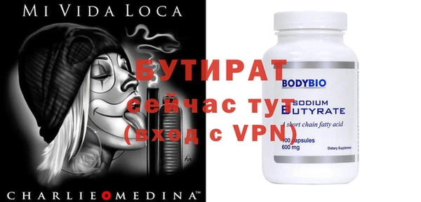 кокаин VHQ Алексеевка