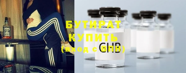 кокаин Зеленодольск