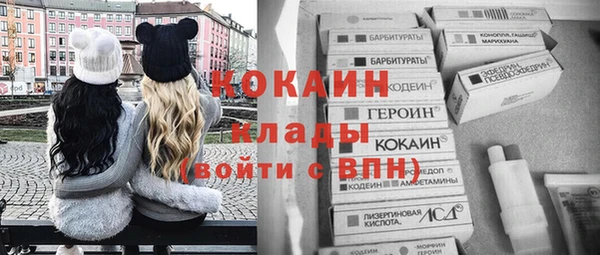 спиды Алексин