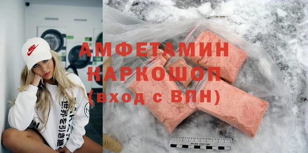 кокаин VHQ Алексеевка