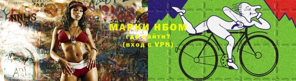 кокаин VHQ Алексеевка