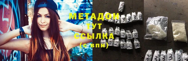 ECSTASY Абдулино