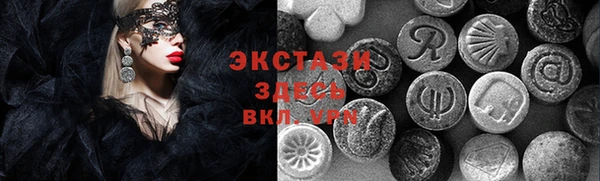 метамфетамин Инта