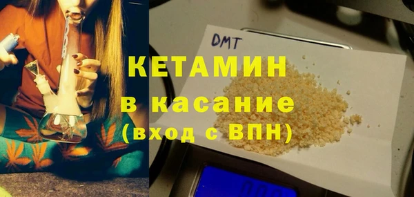 кокаин VHQ Алексеевка