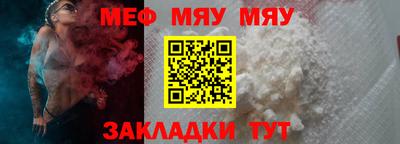 ALPHA-PVP Донской