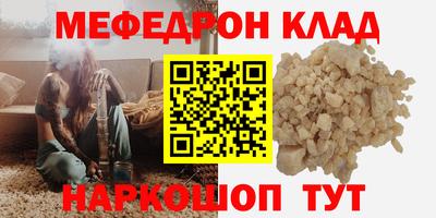 альфа пвп Донецк