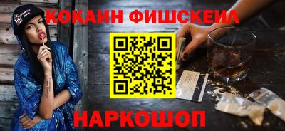 альфа пвп Донецк