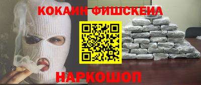 альфа пвп Донецк