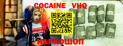 меф VHQ Дубна