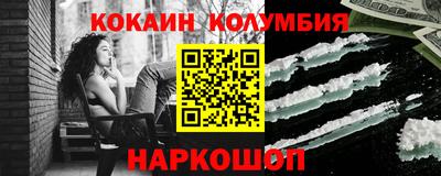 меф VHQ Дубна