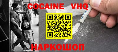 альфа пвп Донецк