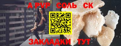 меф VHQ Дубна