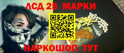 альфа пвп Донецк