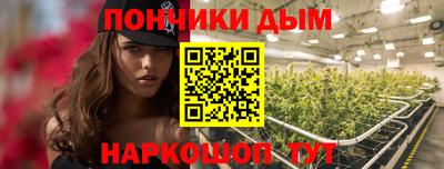альфа пвп Донецк