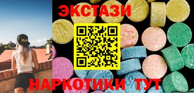 альфа пвп Донецк