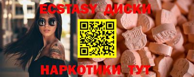 альфа пвп Донецк