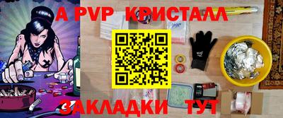 меф VHQ Дубна