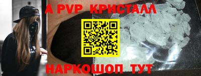 меф VHQ Дубна