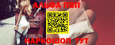 ALPHA-PVP Донской