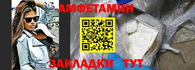 альфа пвп Донецк