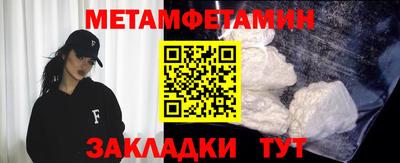 ALPHA-PVP Донской