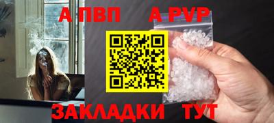 меф VHQ Дубна