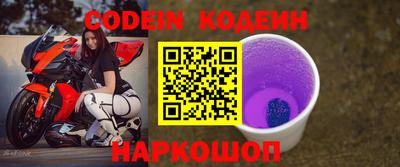ALPHA-PVP Донской