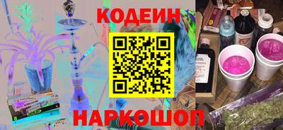 альфа пвп Донецк