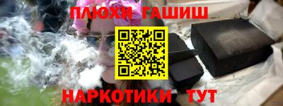 альфа пвп Донецк