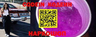 ALPHA-PVP Донской