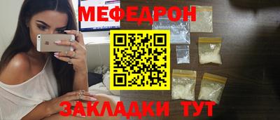 меф VHQ Дубна