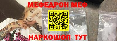 меф VHQ Дубна