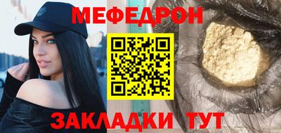 ALPHA-PVP Донской