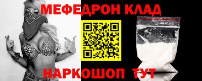 альфа пвп Донецк