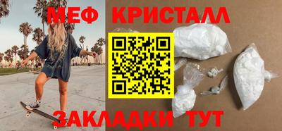 меф VHQ Дубна