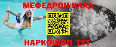 меф VHQ Дубна