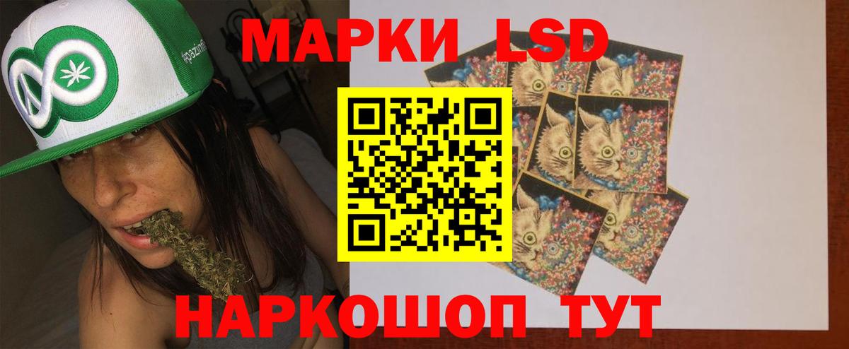 ЛСД экстази кислота  Лсд 25 экстази ecstasy  Вход с VPN  MEGA вход  Чапаевск 
