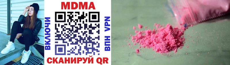 МДМА кристаллы  как найти   Чапаевск 